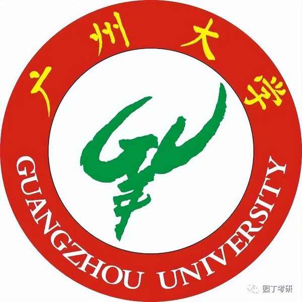 廣州大學教育學考研—廣州大學教育學考研分數