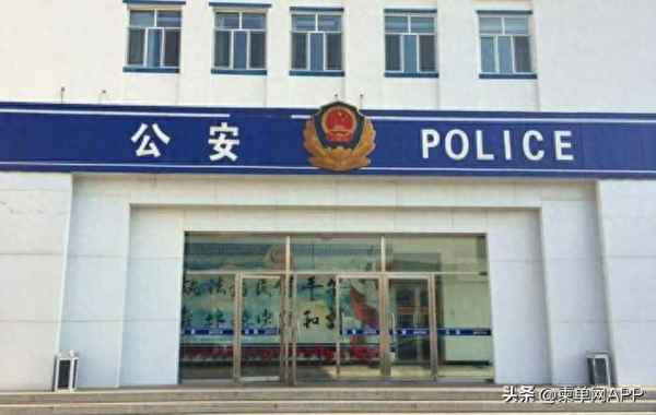 被公安列为高危多久才能解除_公安系统高危人群可以解除吗