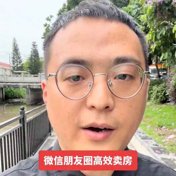 卖房在哪里发布信息比较好-个人房子出售在哪里发布