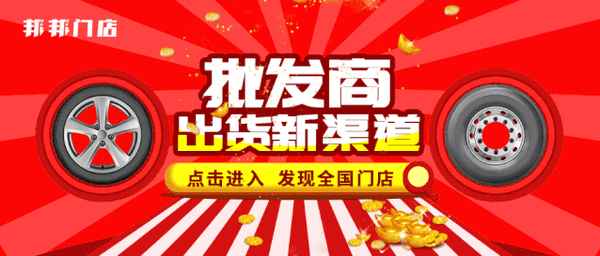 安泰路斯輪胎怎么樣、國產最好十大名牌輪胎