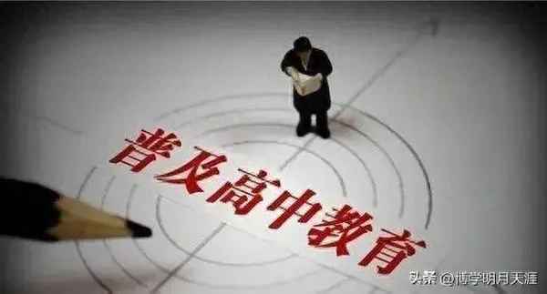 15年免費教育—15年免費教育投入