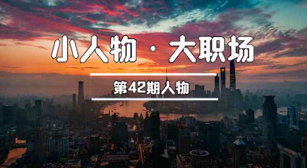 投资公司理财经理待遇-投资公司理财经理待遇好吗