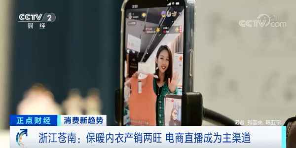 苍南财经;苍南县财政局领导成员名单