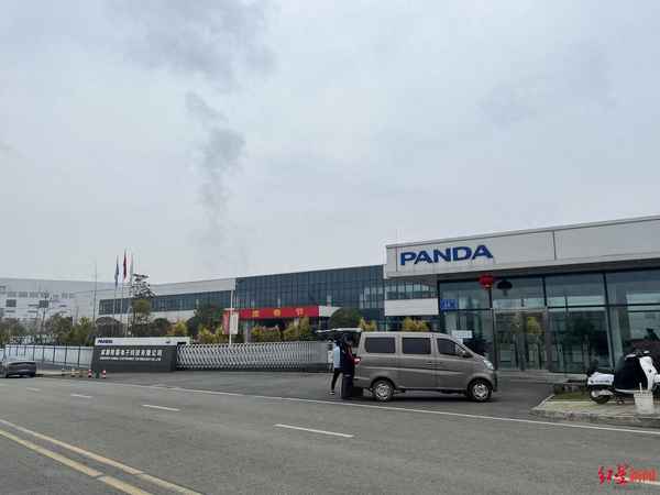 南京熊猫是军工企业吗,南京熊猫电子员工待遇