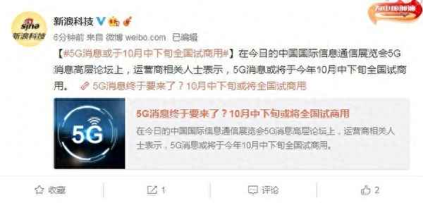 5g手機什么時候普及(5g手機什么時候才能普及)