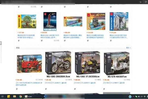 侵犯软件著作权经典案例、侵犯软件著作权刑法依据