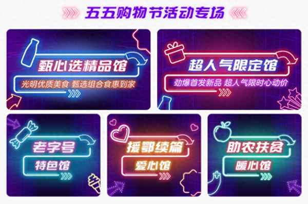 光明牛奶網(wǎng)上訂購,光明牛奶網(wǎng)上訂購教程