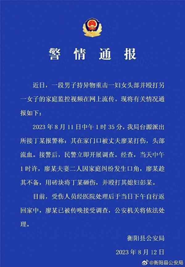 打人打头部意味着什么什么-打人头好吗