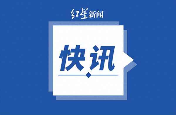 東風汽車公司;東風華神汽車有限公司