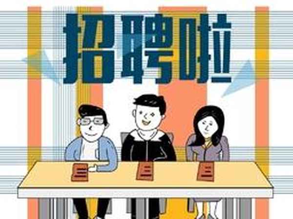 莱芜财经大学2017招聘;山财莱芜校区2020年还招生吗