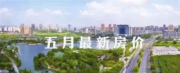 靖江房產(chǎn)、靖江房產(chǎn)網(wǎng)官網(wǎng)