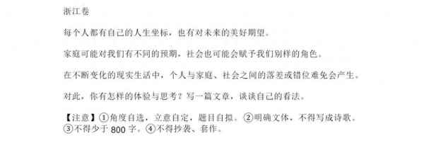 握手作文800字議論文—握手作文800字議論文高中關于足球