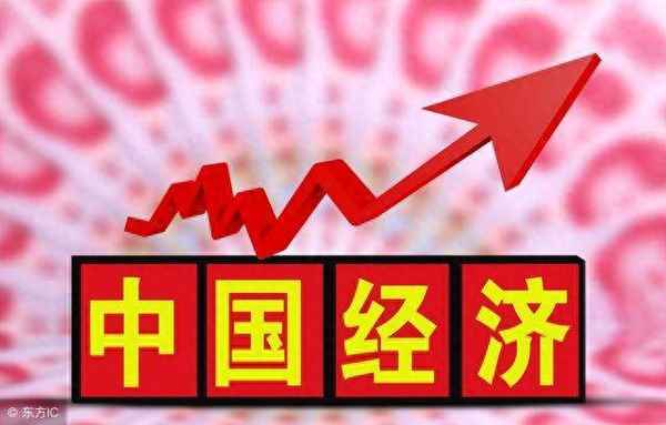 如何看待經濟增長放緩—第一,我想談談經濟增長速度放緩的問題