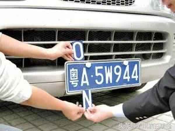 粵o車牌代表什么,粵o是哪里牌照