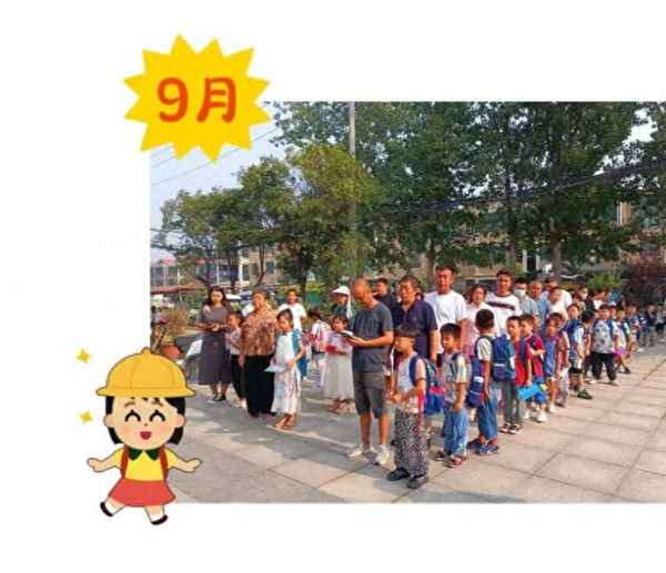 小學安全教育的內容(小學安全教育的內容有哪些方面)