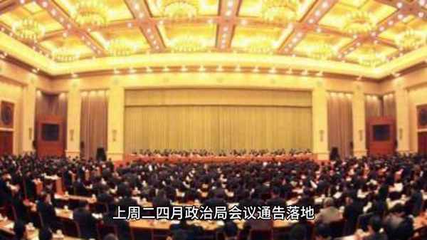 易财经(易财经实训报告)