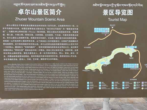 卓爾山風(fēng)景區(qū)門(mén)票優(yōu)惠政策,卓爾山值得買門(mén)票進(jìn)去嗎