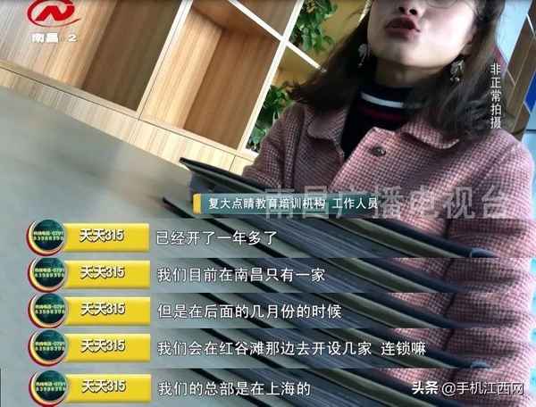 重慶點睛教育官網-點睛科技怎么樣