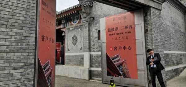 北京四合院会所出租,北京四合院租赁