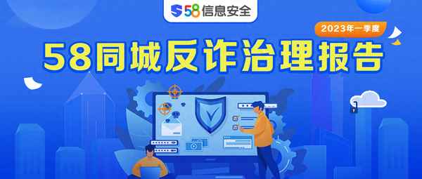 下载58同城租房出租_下载58同城租房出租官方网站