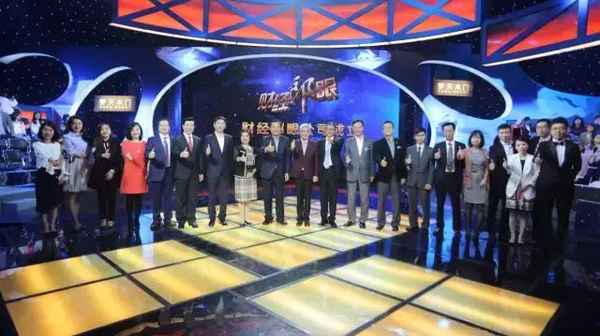 财经郎眼蜻蜓fm没有了_财经郎眼在哪个app收听