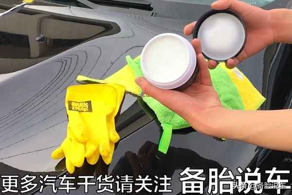 汽車(chē)打蠟(汽車(chē)打蠟的正確方法視頻)