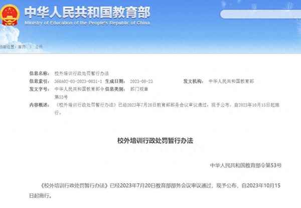 工作申請調(diào)動(dòng)申請書(工作調(diào)動(dòng)的申請書)