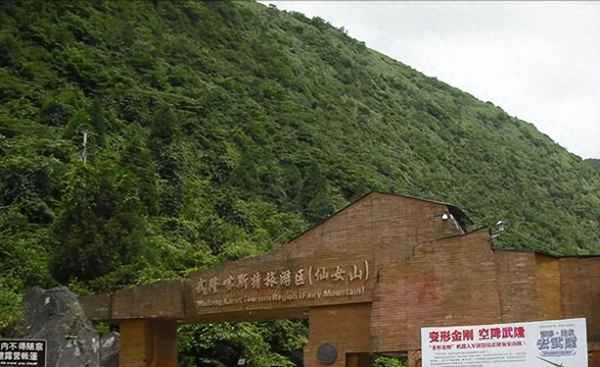武隆仙女山景區(qū)簡介(武隆必去的三個景點(diǎn))