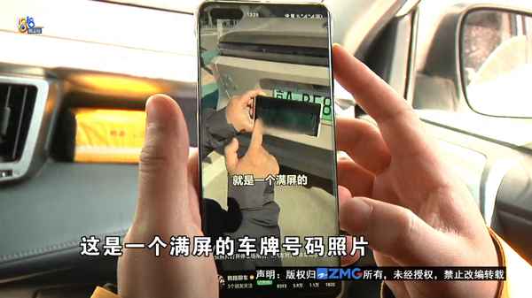 汽車牌照拆卸視頻教程—原來(lái)汽車牌照是這樣拆卸的,看完不淡定了