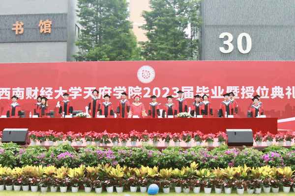 西南財經大學天府學院成都東區-西南財經大學天府學院成都東區宿舍