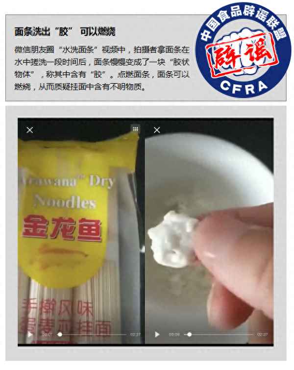 洗面筋的做法視頻教程;洗面筋怎么做菜湯好喝