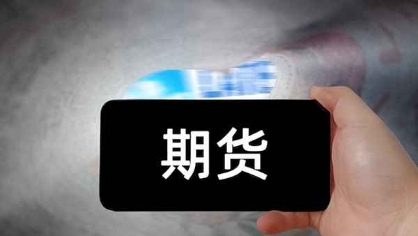 国际期货22小时喊单—国际期货喊单直播平台