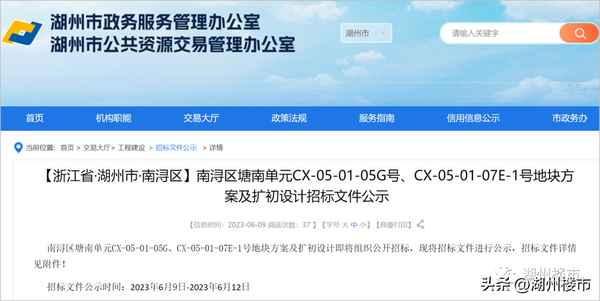 南浔房产网_南浔房产网最新楼盘