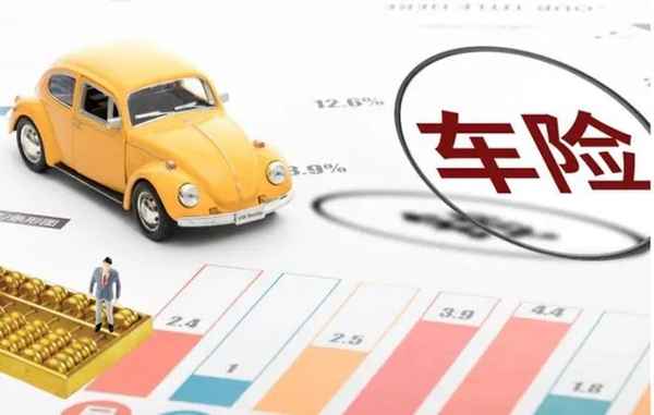 汽車保險多少錢一年(純電動汽車保險多少錢一年)