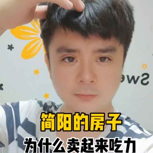 简阳房产网(简阳房产网最新楼盘信息)