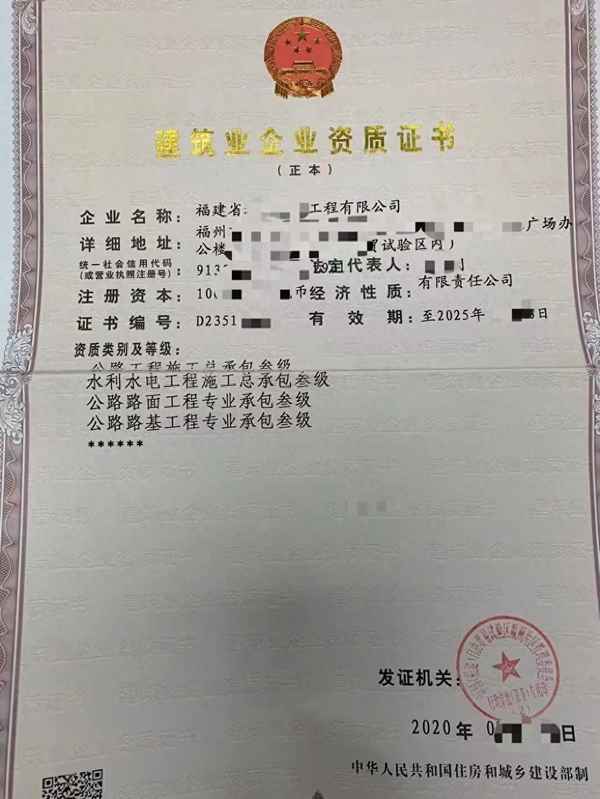 消防工程承包合同(消防工程承包合同內容)