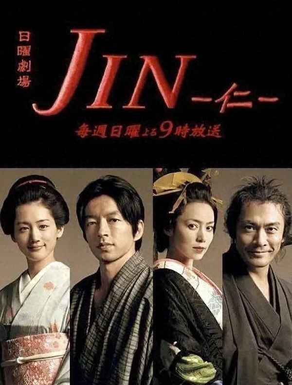 關(guān)于織田信長的電視劇,織田信長相關(guān)電視劇