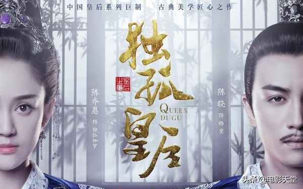 隋文帝電視劇(隋文帝電視劇高颎)