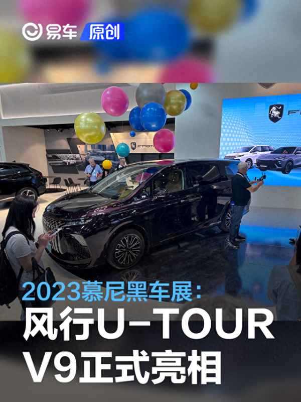 2023款東風風行;2023款東風風行T5Evo報價視頻