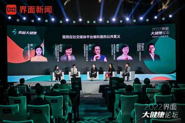 圆桌论坛是什么意思;圆桌论坛主题