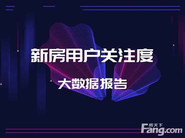 伊犁房产网-伊犁房屋出售信息