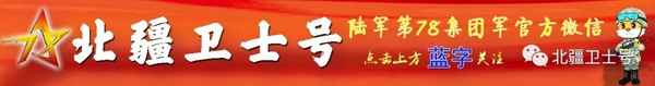 留隊申請書義務兵,留隊申請書義務兵轉下士2000字