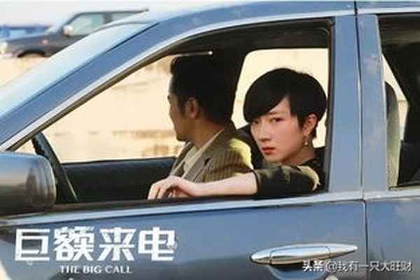 軒尼詩道 詐騙 電影,軒尼詩道 詐騙 電影在線看