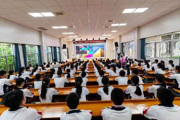 健康教育主題—小學生心理健康教育主題班會