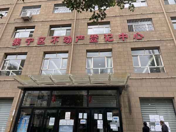 加急房產證_房產證份額1%和99%