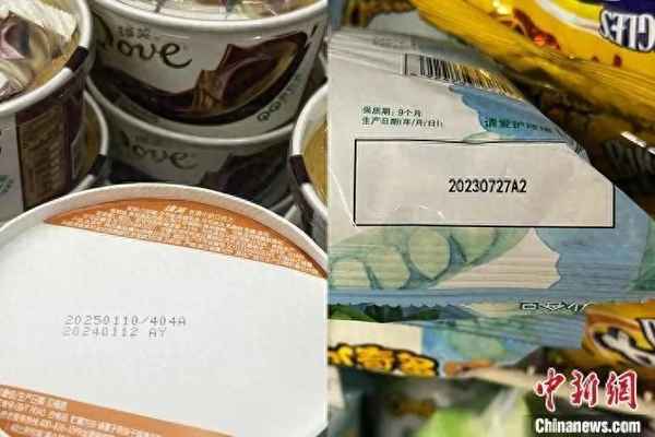 财经日期写法,财经日历官网[实时自动更新]