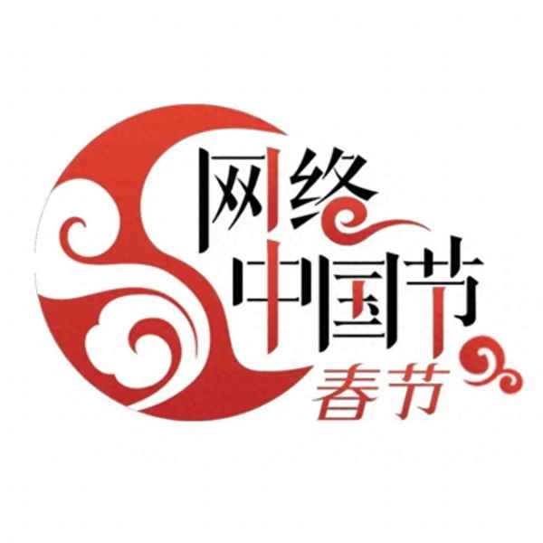 過年的由來和傳說故事;過年的由來和傳說故事英語版