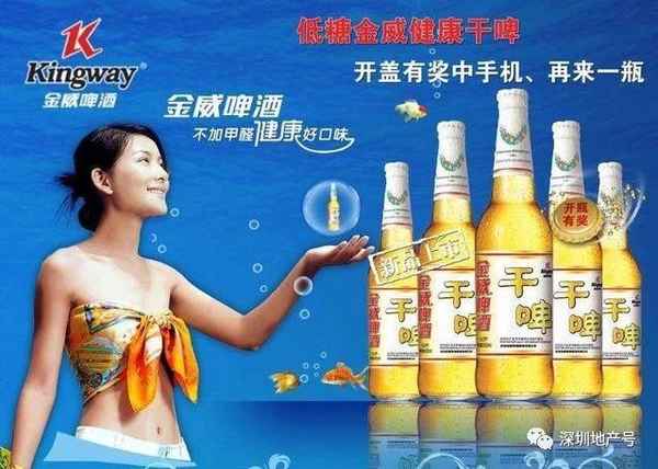 金威房產_金威名苑二手房出售
