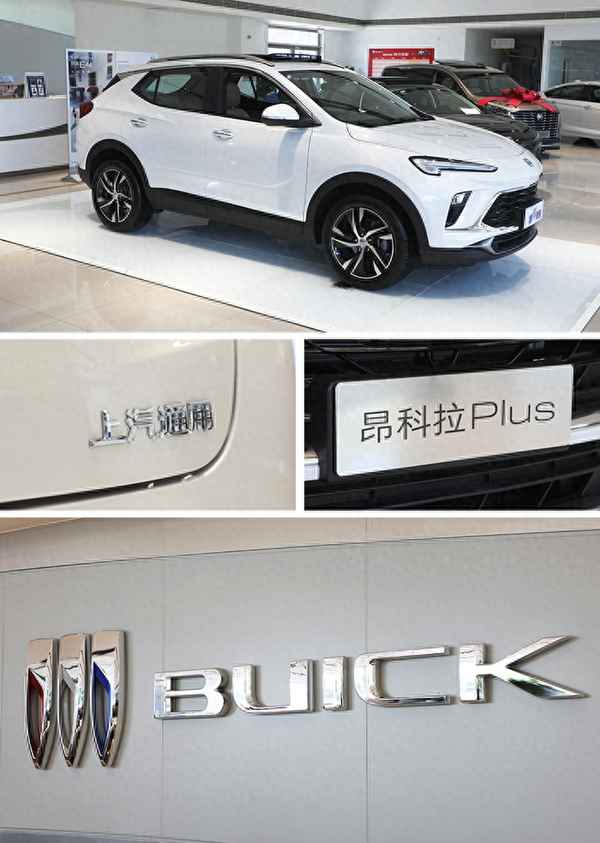 別克昂科拉新車多少錢;別克昂科拉新車多少錢一輛