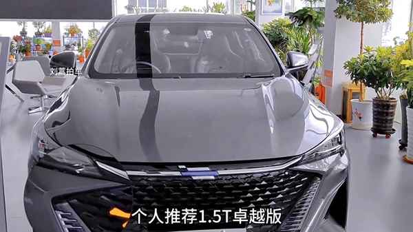 2023款新車購買費用;購車費用明細表